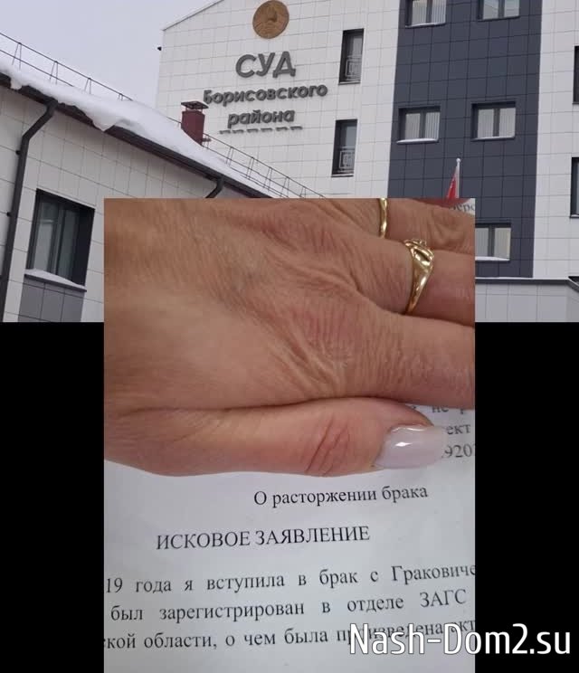 Вероника Гракович устроила шоу из своего возвращения в Москву Вероника Гракович устроила шоу из своего возвращения в Москву