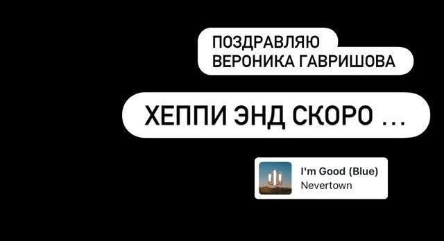 Вероника Гракович устроила шоу из своего возвращения в Москву Вероника Гракович устроила шоу из своего возвращения в Москву