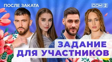 ���-2 ����� ������ 29.01.2026. �������� ������