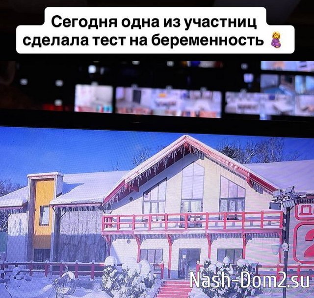 Никита Гуранда подозревает, что Дарья Ямалтдинова беременна Никита Гуранда подозревает, что Дарья Ямалтдинова беременна