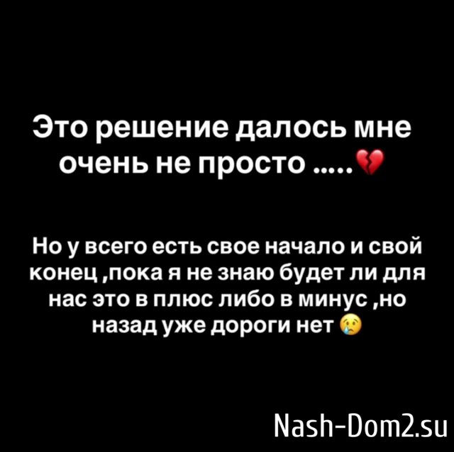 Юлия Ефременкова: Это решение далось мне не просто... Юлия Ефременкова: Это решение далось мне не просто...
