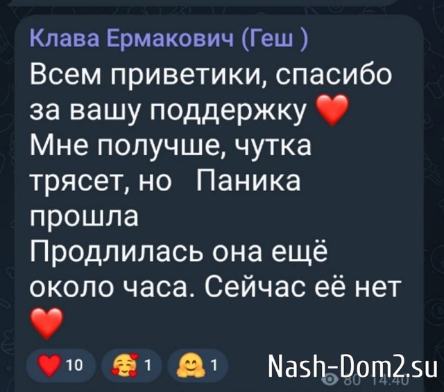 ����� ���������� ������ ���� �� ��������� � ���������� ����