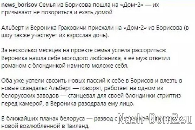 ������� �������� �������� � ���� �� �� ��������� �� ����-2