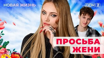 ���-2 ����� ����� 2.02.2026. �������� ������