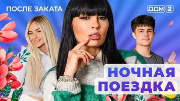 ���-2 ����� ������ 2.02.2026. �������� ������