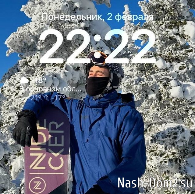 У Игорь Григорьева проблемы из-за непонятливых фанатов У Игорь Григорьева проблемы из-за непонятливых фанатов