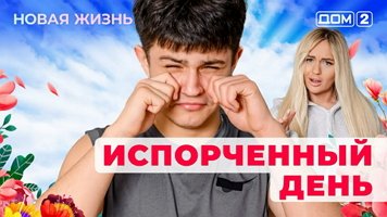 ���-2 ����� ����� 3.02.2026. �������� ������