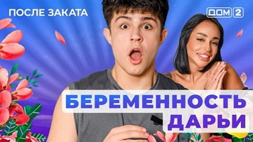 ���-2 ����� ������ 4.02.2026. �������� ������