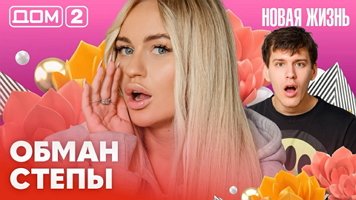 ���-2 ����� ����� 5.02.2026. �������� ������