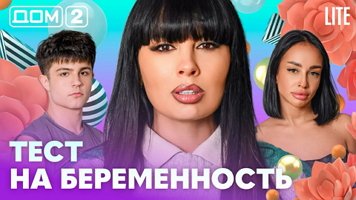 ���-2 ���� 5.02.2026. �������� ������