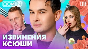 ���-2 ���� 6.02.2026. �������� ������