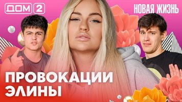 ���-2 ����� ����� 6.02.2026. �������� ������