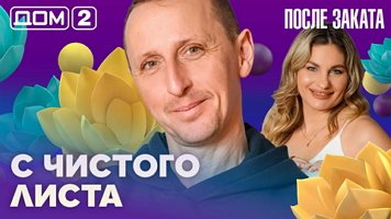 ���-2 ����� ������ 6.02.2026. �������� ������