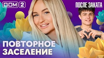 ���-2 ����� ������ 7.02.2026. �������� ������