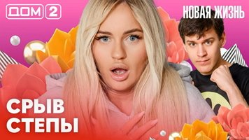 ���-2 ����� ����� 7.02.2026. �������� ������