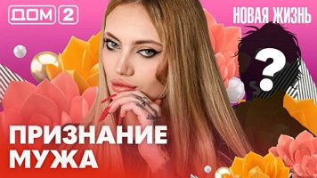 ���-2 ����� ����� 8.02.2026. �������� ������