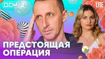 ���-2 ���� 8.02.2026. �������� ������