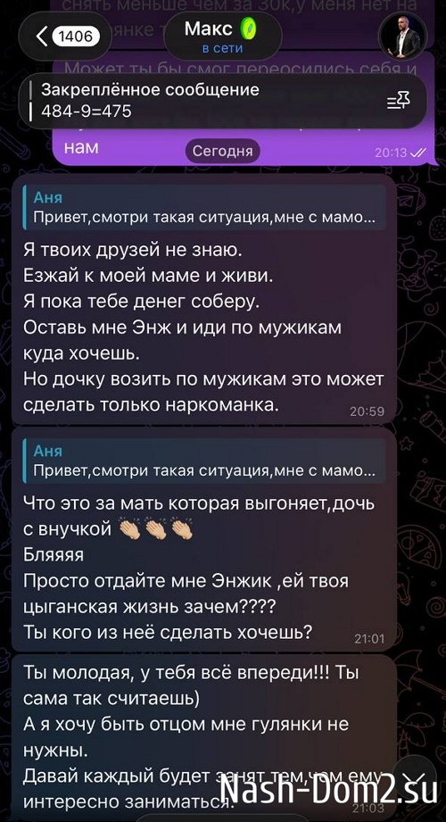 ���� ����������: ����� ��� � �� ������ ����� ����� �������