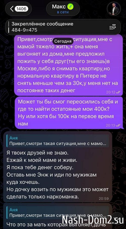 ���� ����������: ����� ��� � �� ������ ����� ����� �������