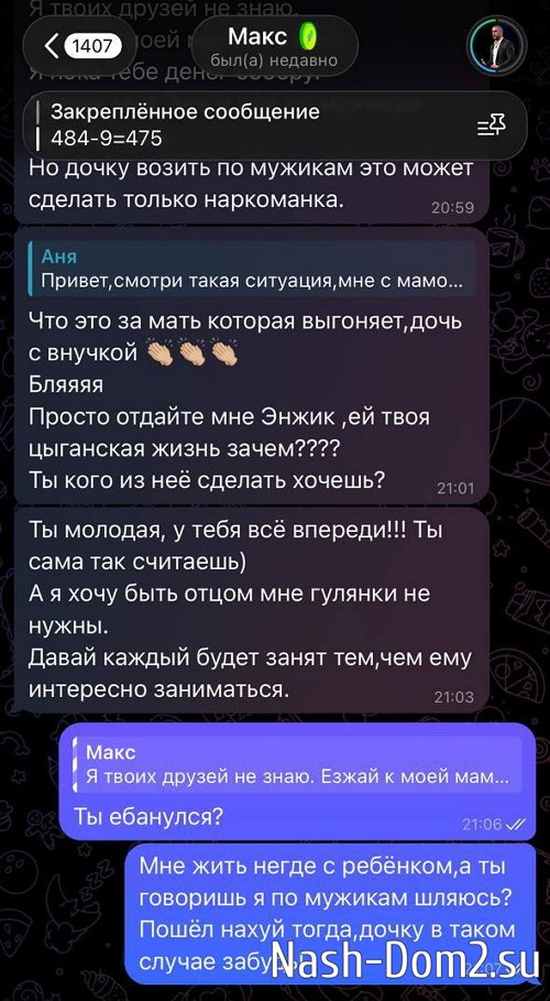 ���� ����������: ����� ��� � �� ������ ����� ����� �������