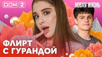 ���-2 ����� ����� 9.02.2026. �������� ������