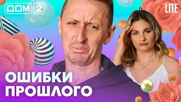 ���-2 ���� 9.02.2026. �������� ������