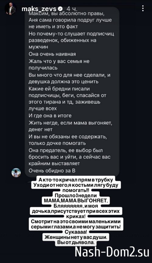 ������ ���������: �������, ��� � ��� ����!