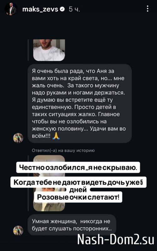 ������ ���������: �������, ��� � ��� ����!