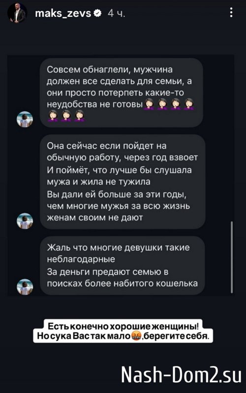 ������ ���������: �������, ��� � ��� ����!