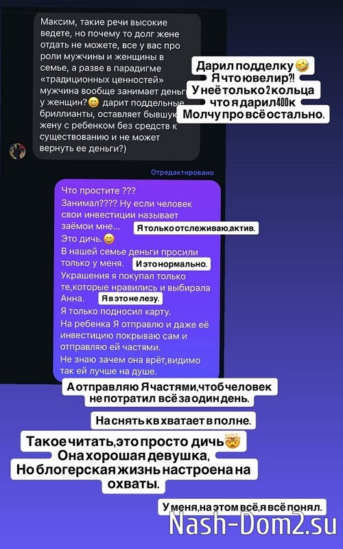 ������ ���������: �������, ��� � ��� ����!