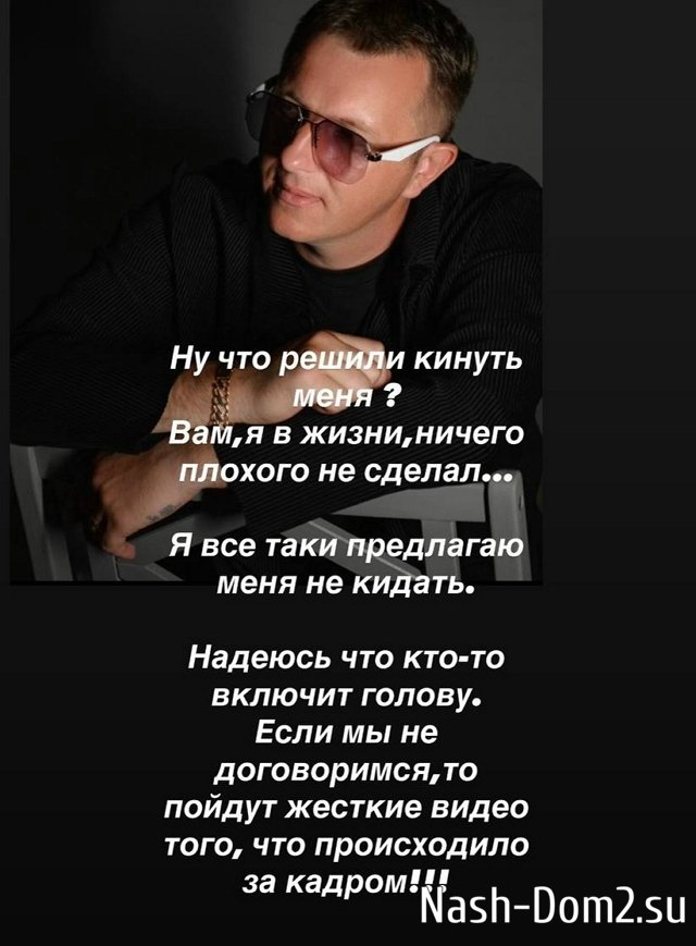 ���� ������� ����� �������� ����������� ����-2