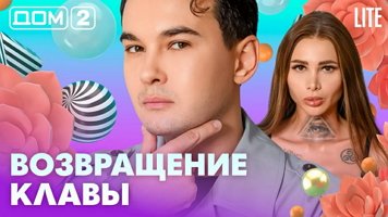 ���-2 ���� 10.02.2026. �������� ������