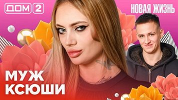 ���-2 ����� ����� 10.02.2026. �������� ������