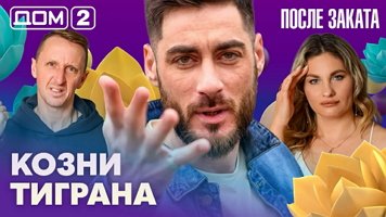 ���-2 ����� ������ 10.02.2026. �������� ������