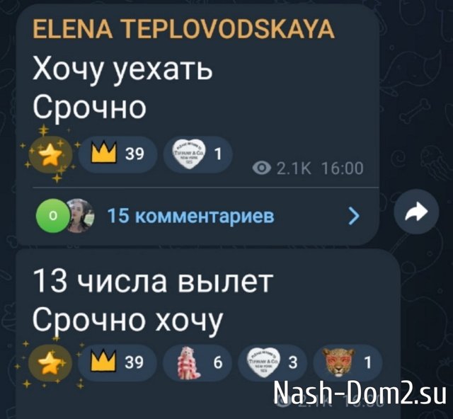 ����� ������������: ��� ��� �� ������!