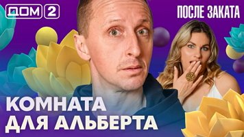 ���-2 ����� ������ 11.02.2026. �������� ������