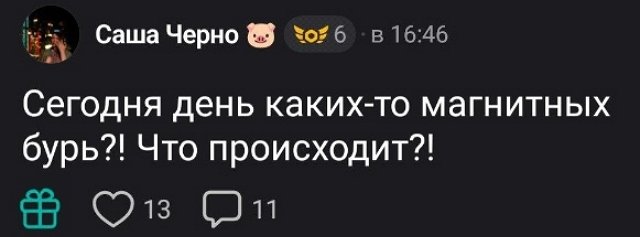 ���������� �����: ��� ����!