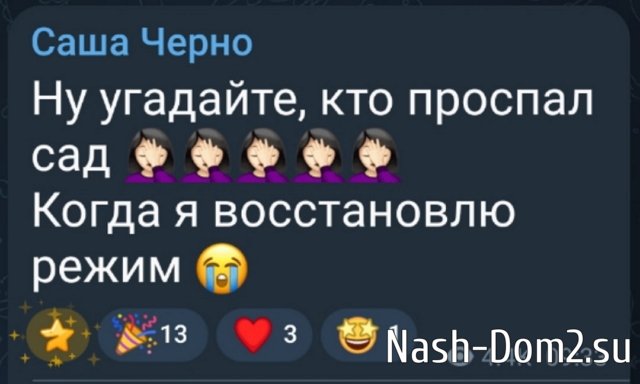 ���������� �����: ��� ����!