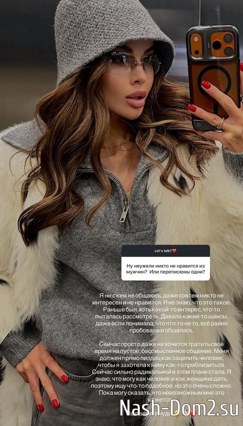 ��� �������: ��� ������ ����� �� ���������