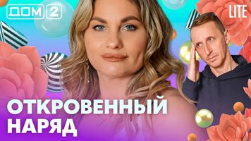 ���-2 ���� 12.02.2026. �������� ������