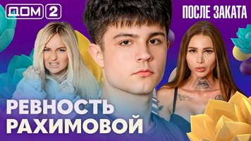 ���-2 ����� ������ 12.02.2026. �������� ������