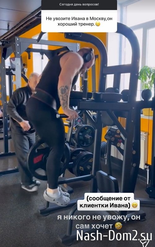 �������� �����: �������� ��� �������� ����!