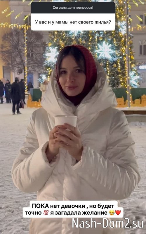 �������� �����: �������� ��� �������� ����!