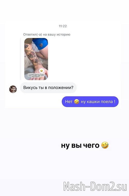 �������� �����: �������� ��� �������� ����!