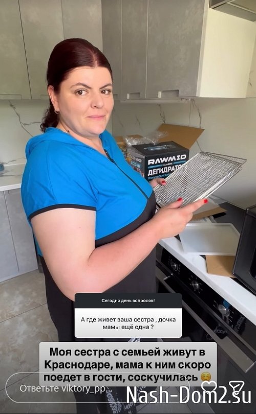 �������� �����: �������� ��� �������� ����!