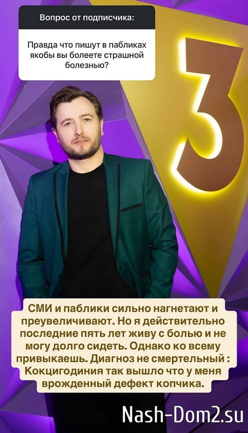 ���� ������: � �� ������ ����� �����