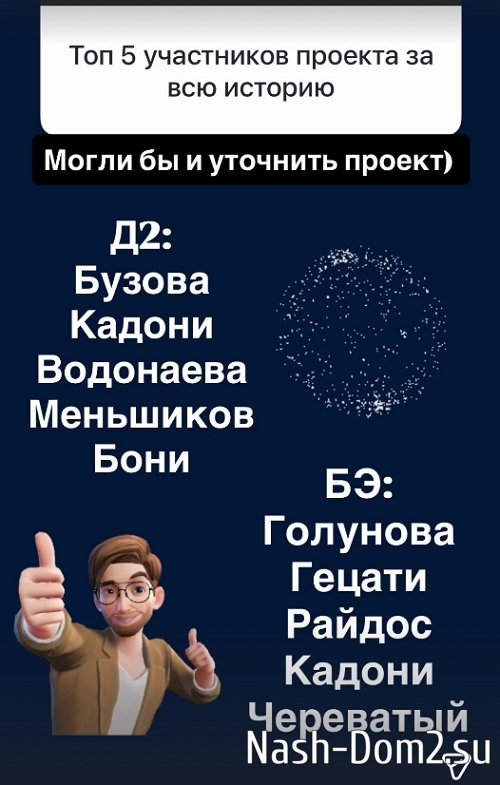 ���� ������: � �� ������ ����� �����