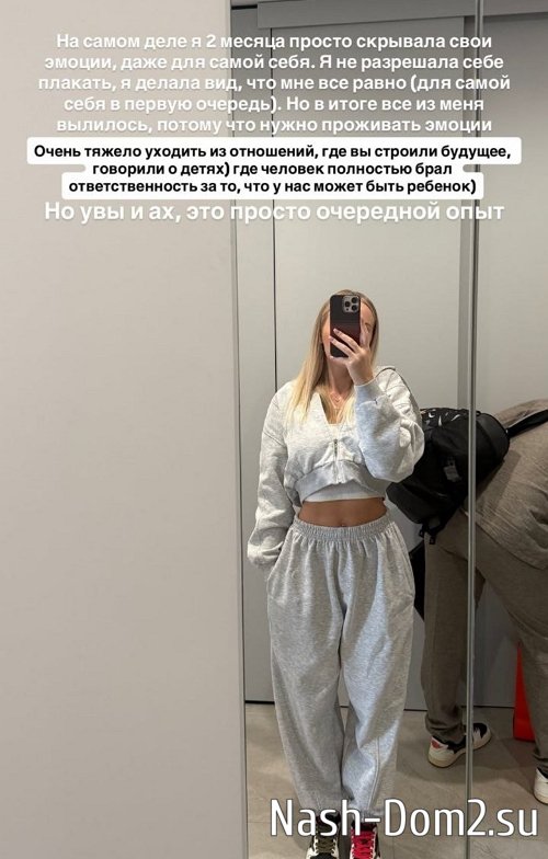 Милена Безбородова: Прошло три дня, а он уже с другой Милена Безбородова: Прошло три дня, а он уже с другой