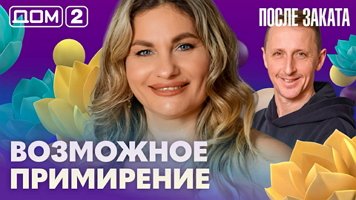 ���-2 ����� ������ 13.02.2026. �������� ������