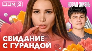 ���-2 ����� ����� 14.02.2026. �������� ������